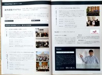 ドキュメント 213_6