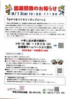 ドキュメント 82_7