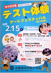 ドキュメント 14_page-0001