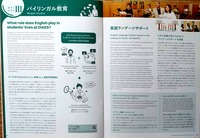 ドキュメント 203_5 (1)