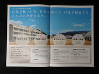 P2086777