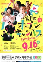 opencampus表