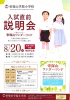 ドキュメント 57_3