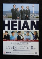 heiann2