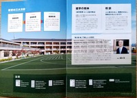 ドキュメント 178_3