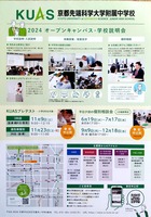 ドキュメント 209_2