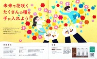 ドキュメント 40_7 (1)