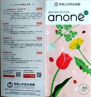 ドキュメント 163_3