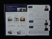 P7046200