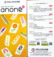 ドキュメント 30_6