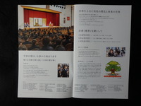 P9130326