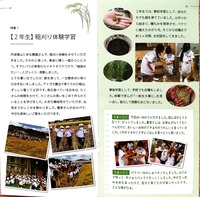 ドキュメント 29_3