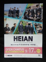 heiann2