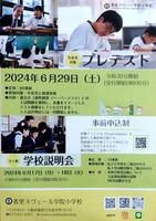 ドキュメント 142_2