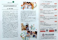 ドキュメント 163_4