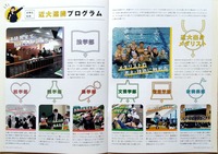 ドキュメント 178_6