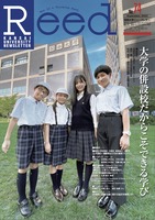 Ｇｒｕｎｄｐｒｂｌｍｅ　ｄｅｒ　Ｂｅｔｒ/関西大学出版部/大橋昭一（単行本） Grundprblme der Betr/関西大学出版部/大橋