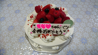 ke-ki