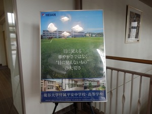 P6272229