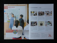 P5060080