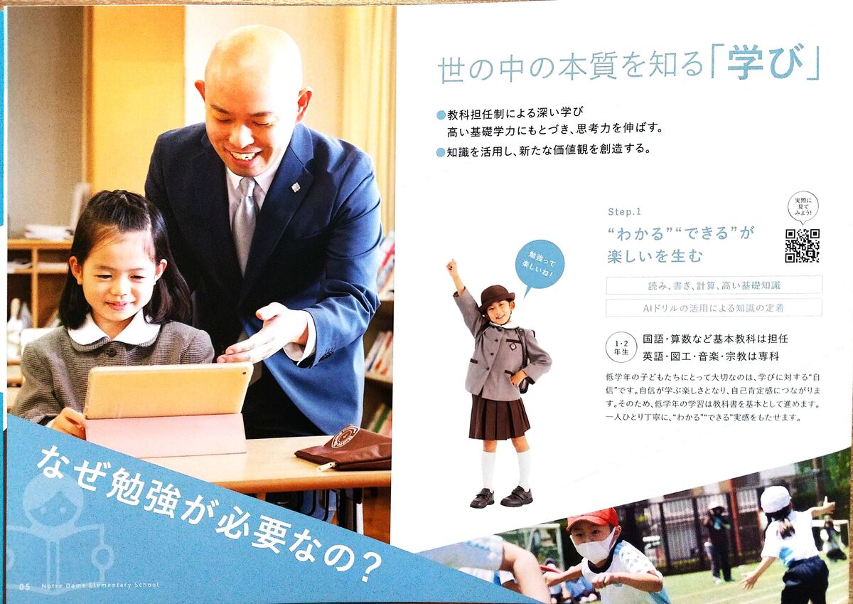 ノートルダム学院小学校受験プレテストセット 1〜3巻 ノートルダム学院小学校受験プレテストセット 1〜3巻