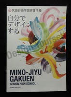 minoo1