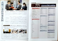 ドキュメント 213_7