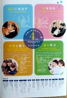 ドキュメント 192_4