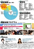 ドキュメント 60_10