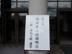 P9061052