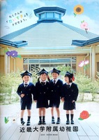 ドキュメント 205_2