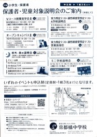 ドキュメント 83_6