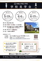 ドキュメント 23_7