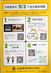 ドキュメント 14_page-0002