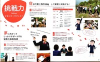 ドキュメント 40_6
