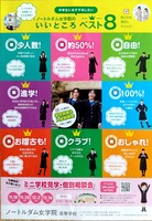 ドキュメント 104_3