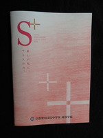 P6075327