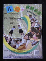 P5226167