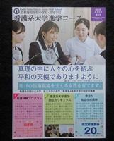 seibo3