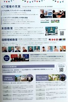 ドキュメント 192_5