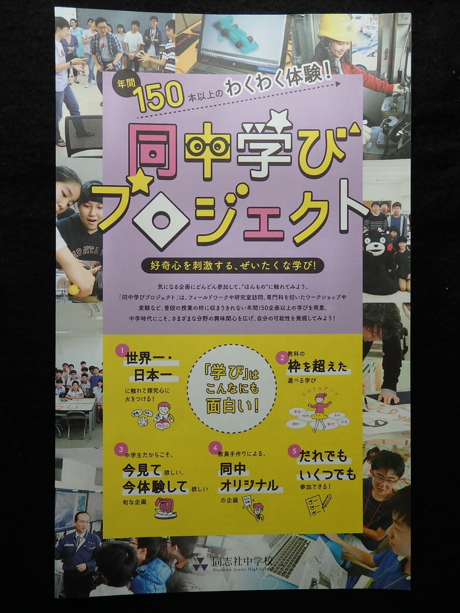 けいkids まり先生のブログ まり先生のひとり言 けいkids まり先生のブログ まり先生のひとり言