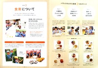 ドキュメント 82_4