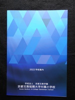 P6200134