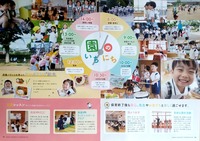 ドキュメント 205_3