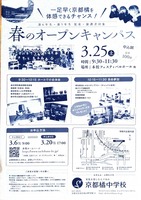 ドキュメント 17_3 (1)