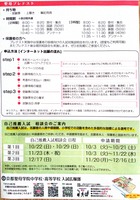 ドキュメント 76_3