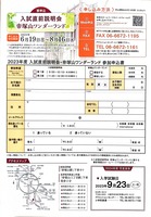 ドキュメント 57_4