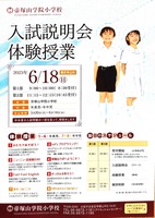 ドキュメント 23_6