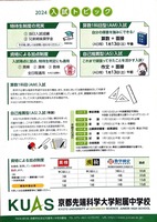 ドキュメント 79_7