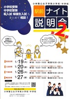 ドキュメント 6_2
